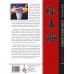 Close Range Combat: Wing Chun: Volume 1: Blocking, Striking, Kicking and Footwork Fundamentals